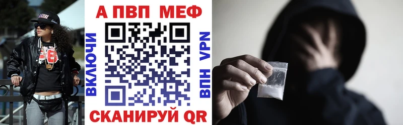 Все наркотики Яхрома СОЛЬ  Псилоцибиновые грибы  АМФЕТАМИН  Конопля  Меф мяу мяу 
