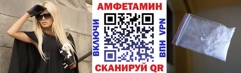 Amphetamine Premium  Яхрома 