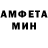 Первитин кристалл Artem Manuilenko