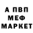 A-PVP Соль AK Toxa