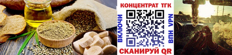 магазин продажи   Яхрома  Canna-Cookies марихуана 