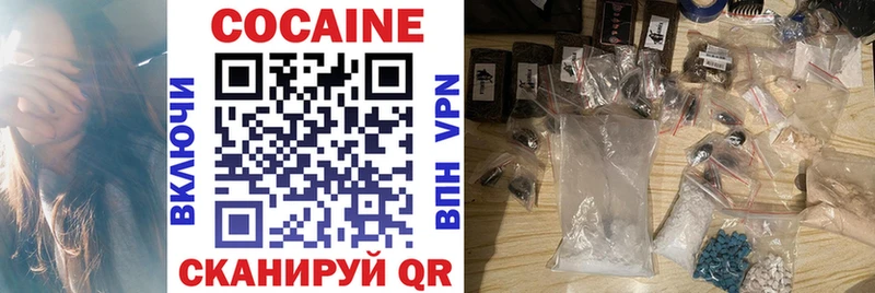 hydra как зайти Яхрома КОКАИН 97% магазин