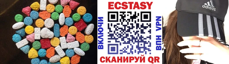 Ecstasy DUBAI  продажа наркотиков  Яхрома 