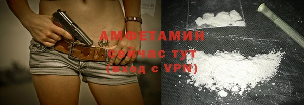 спайс Абаза
