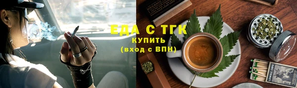 спайс Абаза