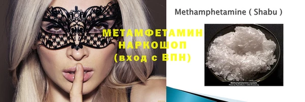 спайс Абаза