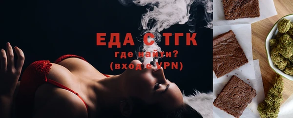спайс Абаза