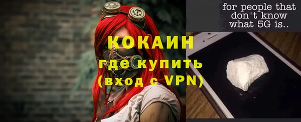 бутират Абдулино