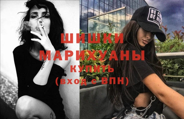 бутират Абдулино