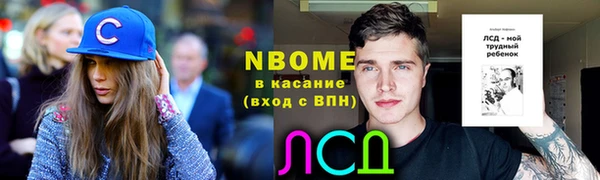 прущая мука Абинск