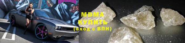 бутират Абдулино