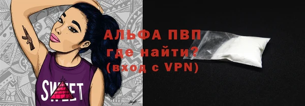бутират Абдулино