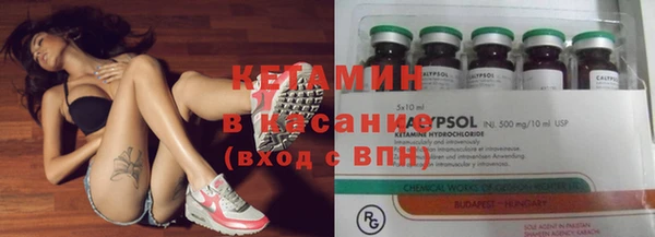 спайс Абаза