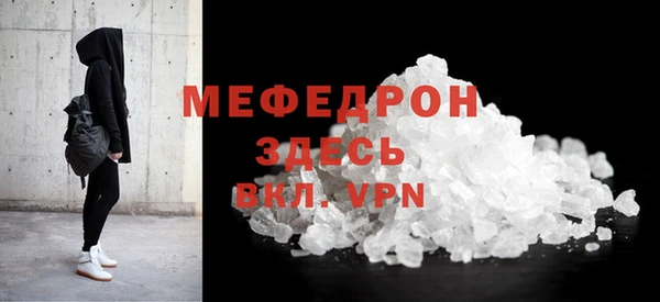 спайс Абаза