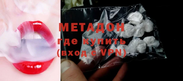 бутират Абдулино