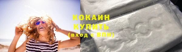 бутират Абдулино