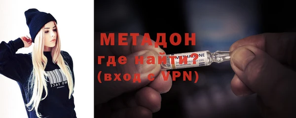 спайс Абаза