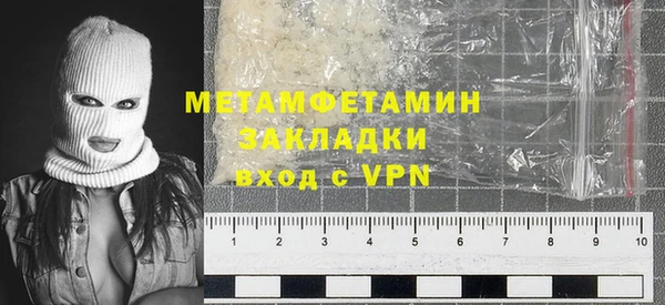 бутират Абдулино