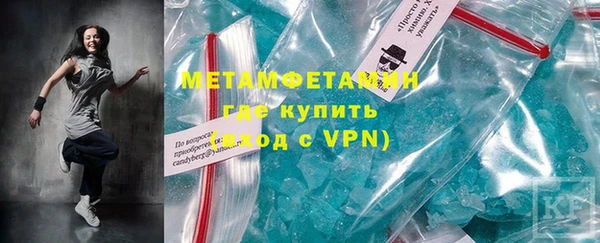 бутират Абдулино
