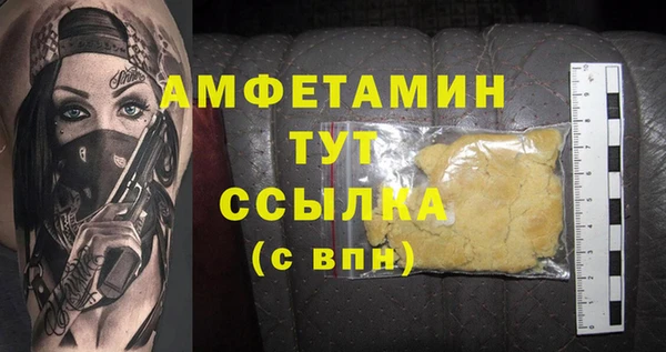 бутират Абдулино
