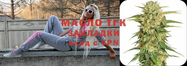 бутират Абдулино