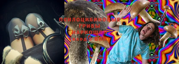 бутират Абдулино