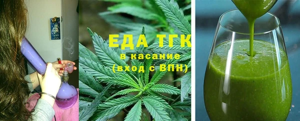 бутират Абдулино