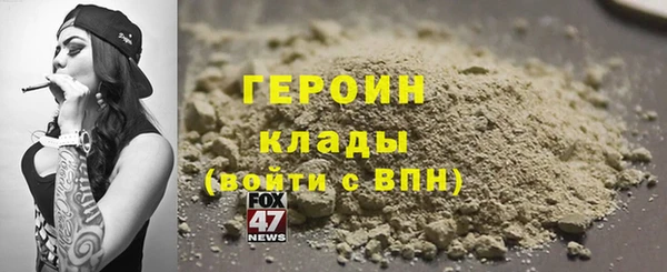 спайс Абаза