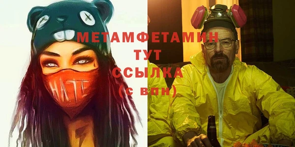 бутират Абдулино