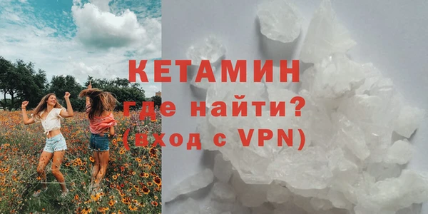 спайс Абаза