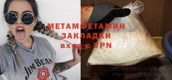 спайс Абаза