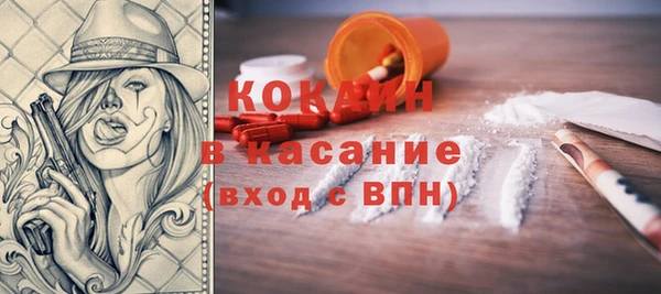 прущая мука Абинск
