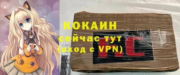 бутират Абдулино