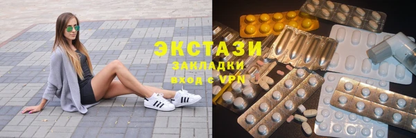 спайс Абаза