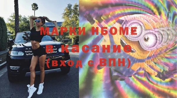 бутират Абдулино