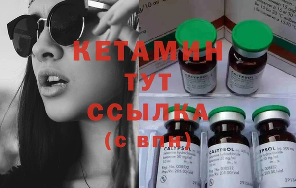 бутират Абдулино