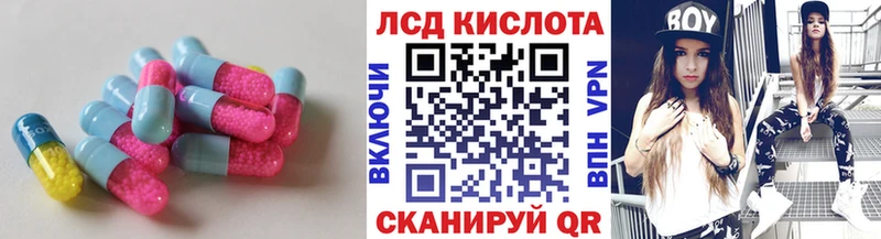 ЛСД экстази ecstasy  продажа наркотиков  blacksprut рабочий сайт  Яхрома 