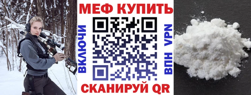 МЕГА онион  Яхрома  Меф мука  где можно купить  