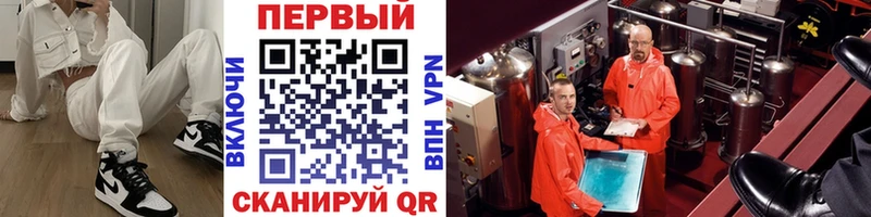 МЕТАМФЕТАМИН витя  Яхрома 