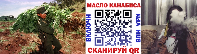 Дистиллят ТГК вейп купить цена Яхрома